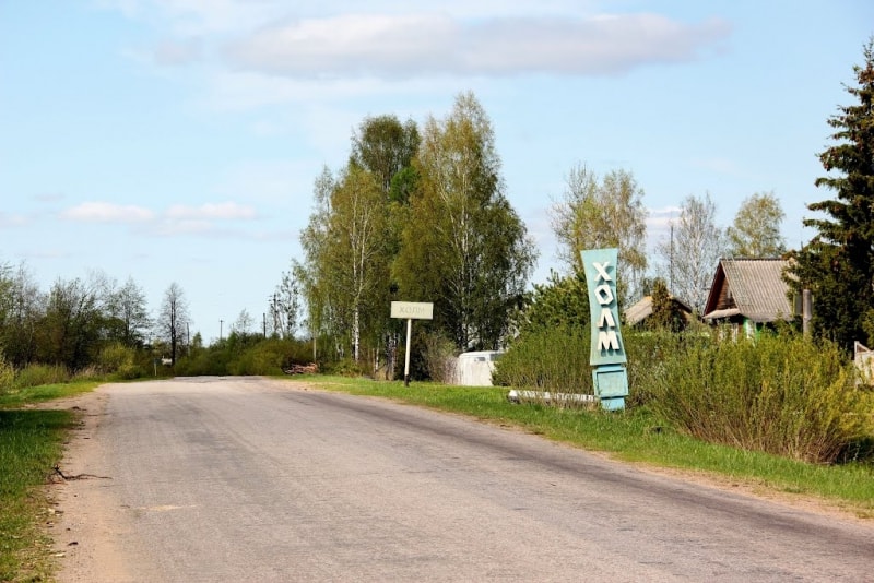 Холм новгородская область фото